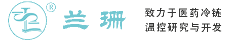 福建干冰厂家_福建干冰批发_福建冰袋批发_福建食品级干冰_厂家直销-福建兰珊干冰厂